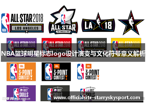 NBA篮球明星标志logo设计演变与文化符号意义解析